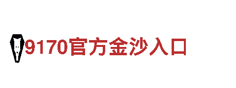 欧洲杯2024分组-专业观光旅游企业